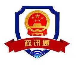 乡村振兴频道讯:乡村廉政建设中心