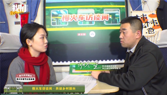 <strong>乡村教育振兴公益帮扶,新东方智慧教育在行动</strong>