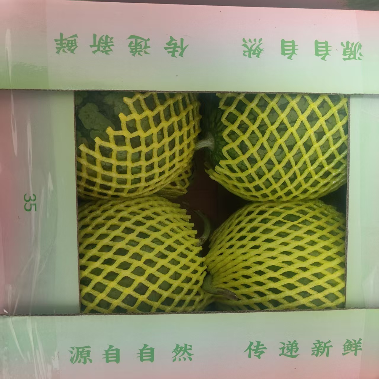 亭湖区黄尖镇花川老许农副产品收购门市一一一位优秀的经纪人许海