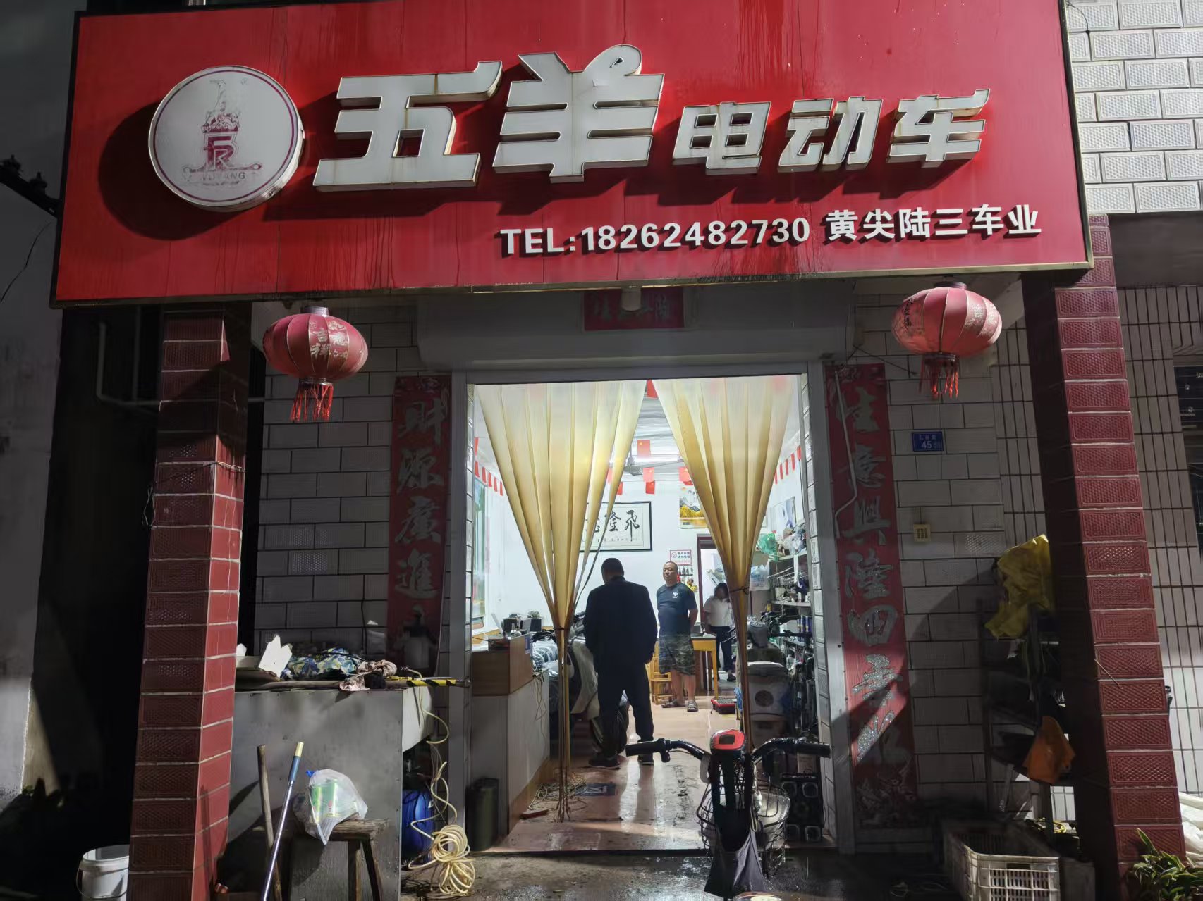 黄尖新迪国威电动车——陆三车业