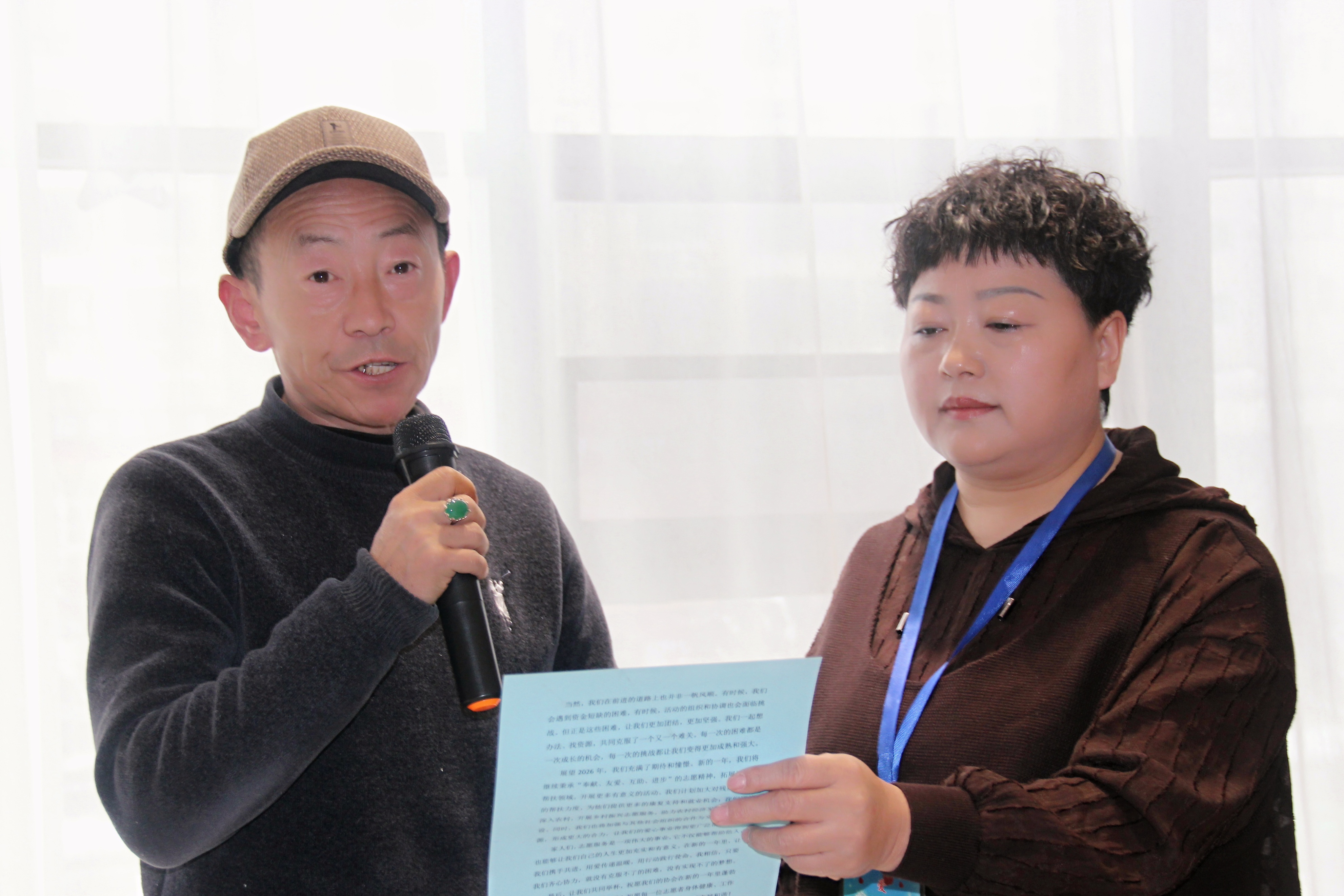 陕西铜川市蒲公英爱心志愿帮扶协会2025年年会圆满举行