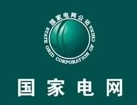 <strong>配电抢修人员</strong>