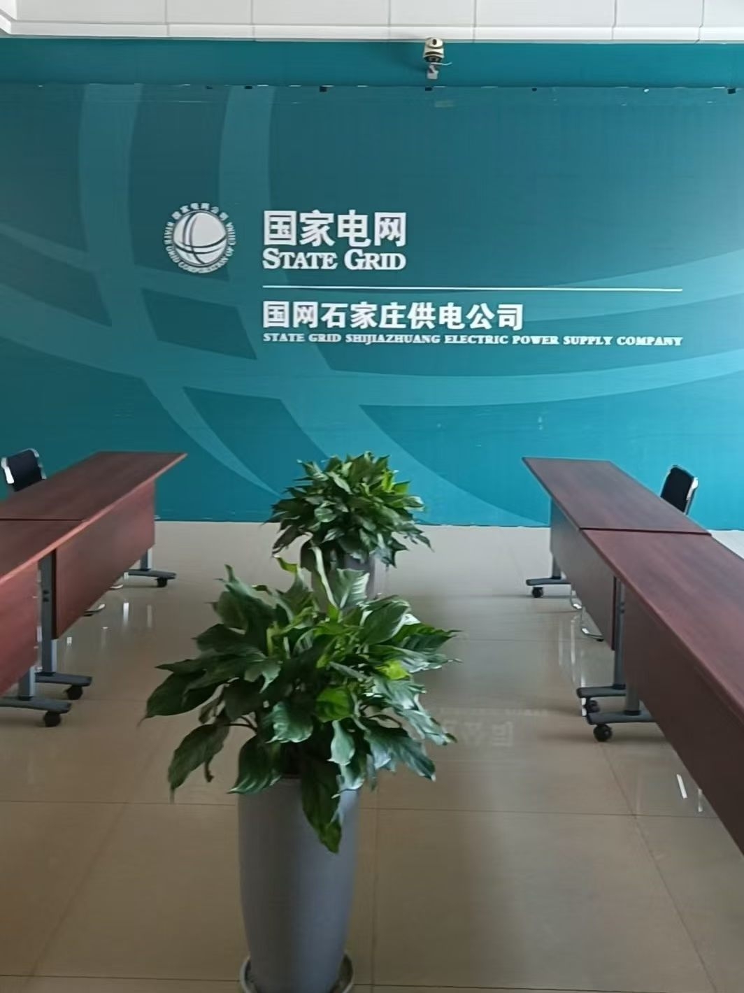 <strong>国家电网送变电</strong>