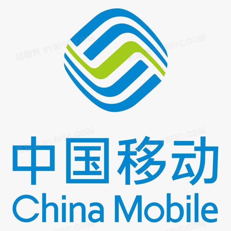 <strong>中国移动营业厅营业员</strong>