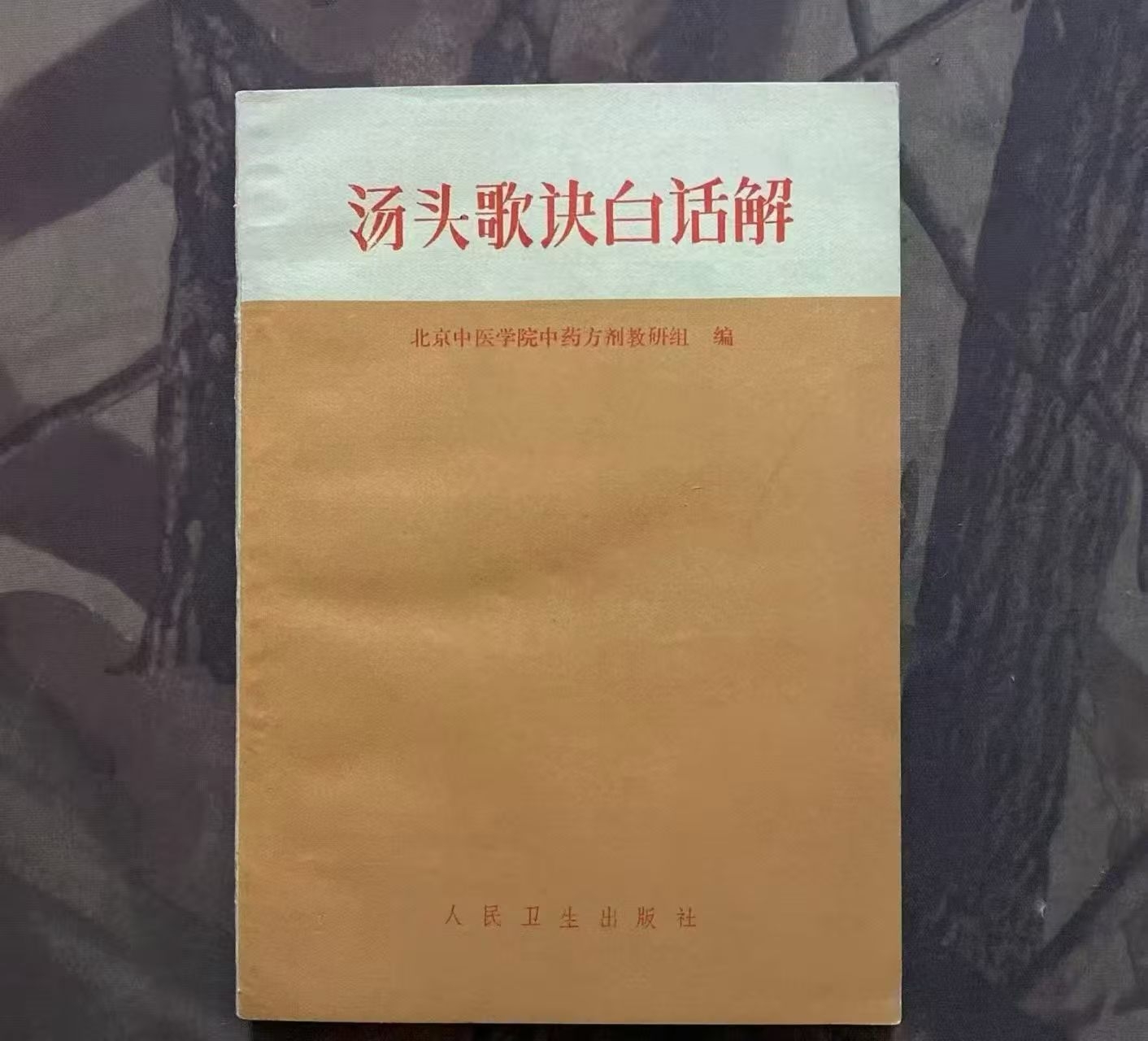 <strong>沉迷AI,你在失去什么?</strong>